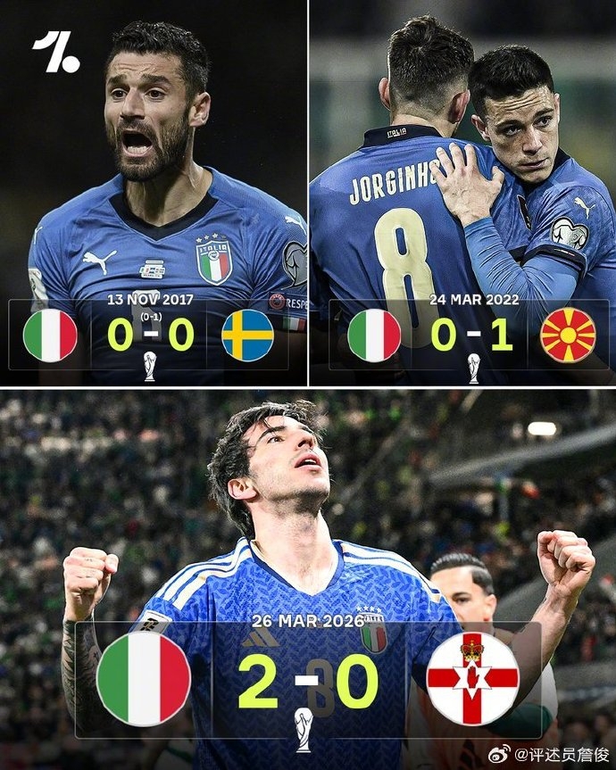 托納利傳射建功 意大利晉級(jí)附加賽決賽對(duì)陣波黑