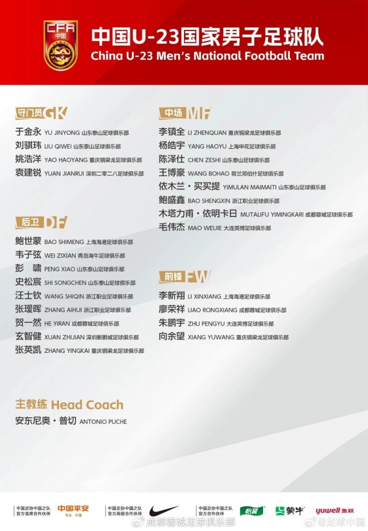 韋世豪凌空斬破僵 國足熱身2-0勝庫拉索 韋世豪凌空斬破僵 國足熱身2-0勝庫拉索