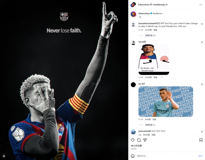 友誼賽阿勞霍飛鏟福登引爭議 英格蘭球迷社交媒體圍攻