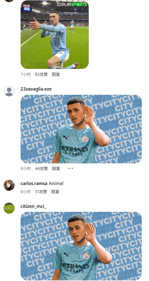 友誼賽阿勞霍飛鏟福登引爭議 英格蘭球迷社交媒體圍攻