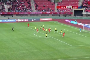 U19國足1比0力克澳大利亞 楊銘銳制勝依合散撲點(diǎn)