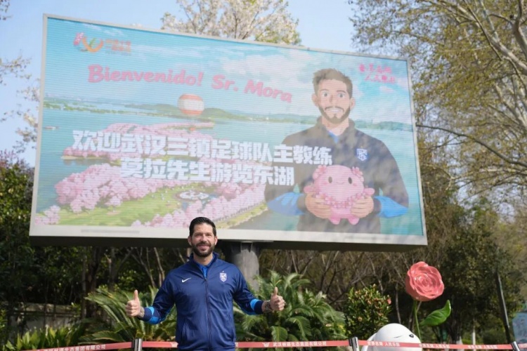 莫拉東湖行感受武漢底蘊(yùn) 與鄧卓翔交流省聯(lián)賽