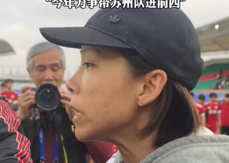 陳婉婷執(zhí)教蘇州隊首秀戰(zhàn)平無錫 目標(biāo)直指蘇超前四