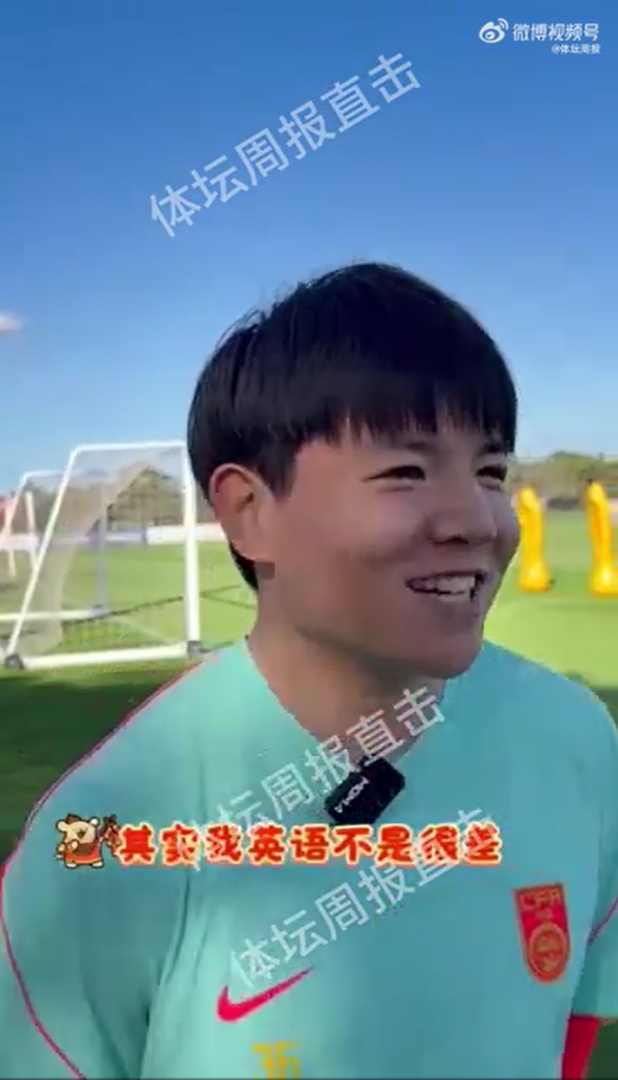 國足新銳徐彬首秀后直面差距 留英經(jīng)歷成適應(yīng)關(guān)鍵