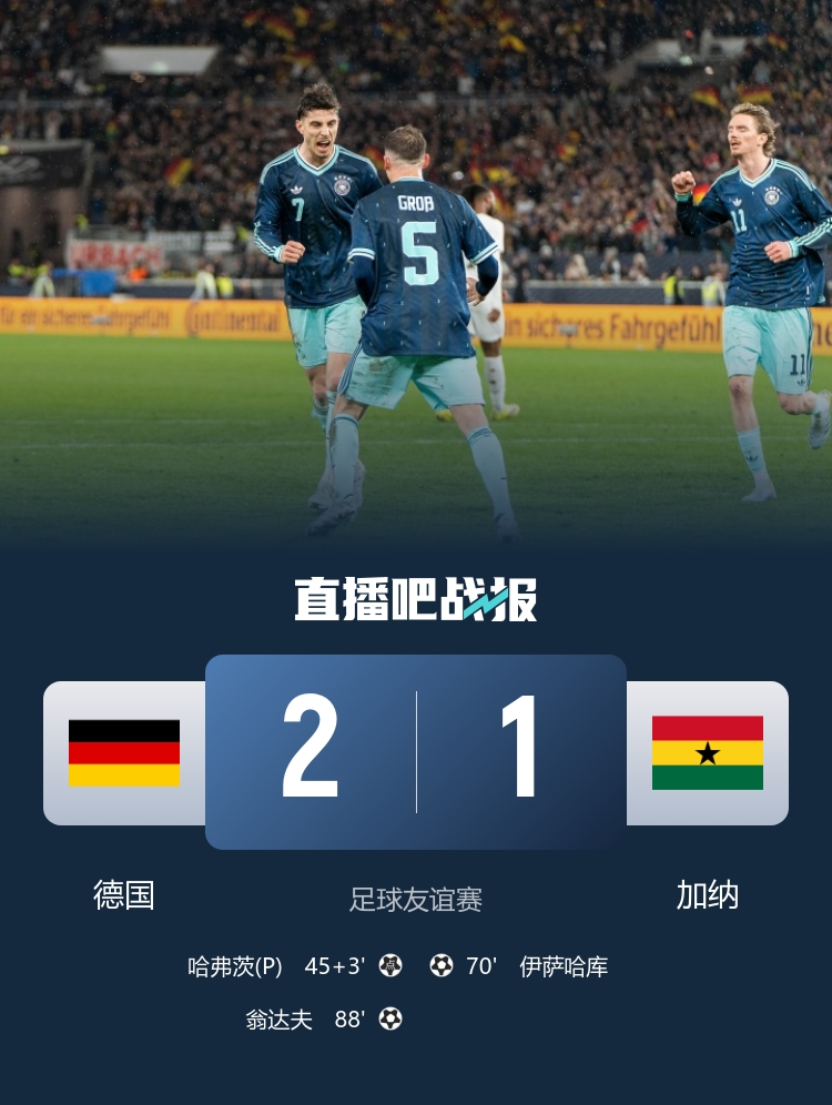 意大利生死戰(zhàn)前夜 德國(guó)絕殺格雷羅離隊(duì) 轉(zhuǎn)會(huì)市場(chǎng)暗流涌動(dòng)