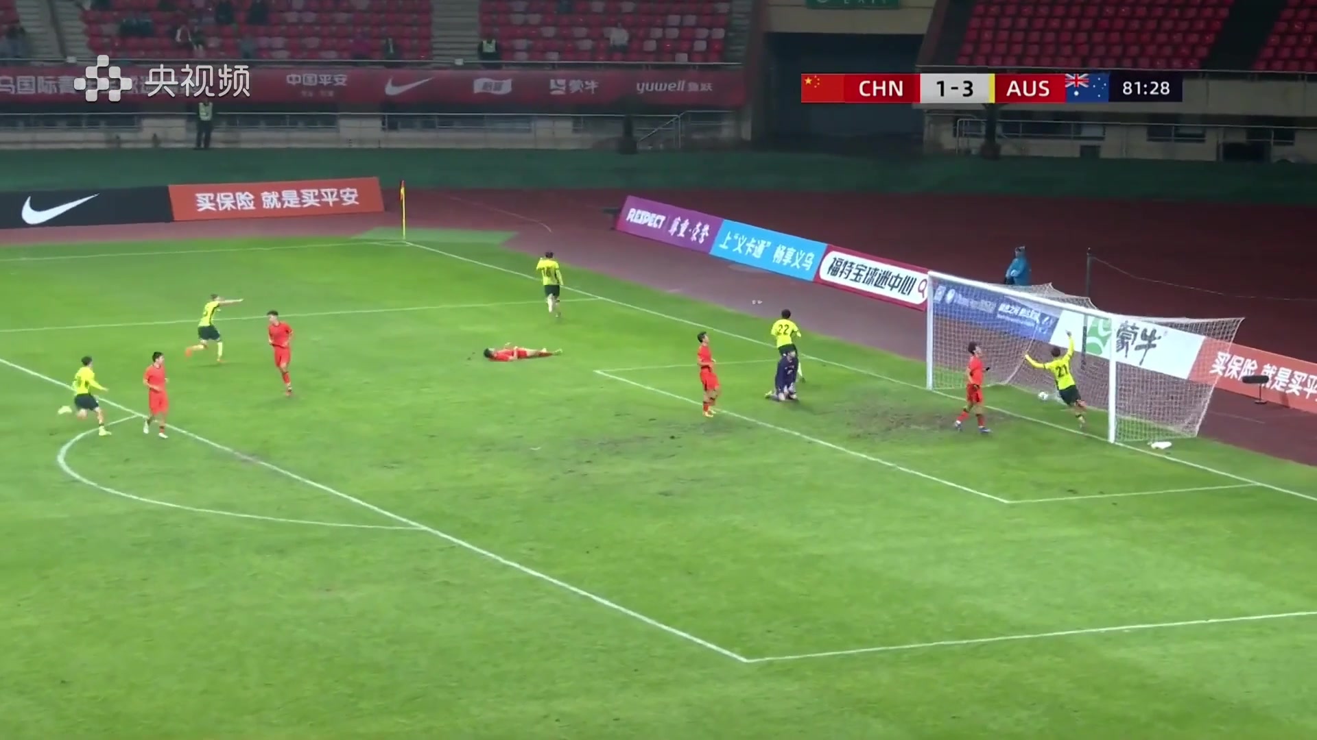 打花了！澳大利亞U19反擊破門，U19國足1-4落后
