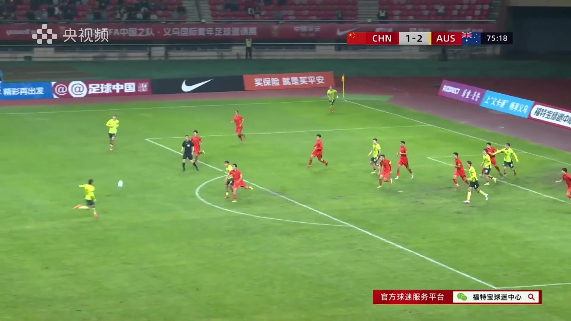 連續(xù)打門造混亂，對(duì)手亂戰(zhàn)破門U19國足1-3落后