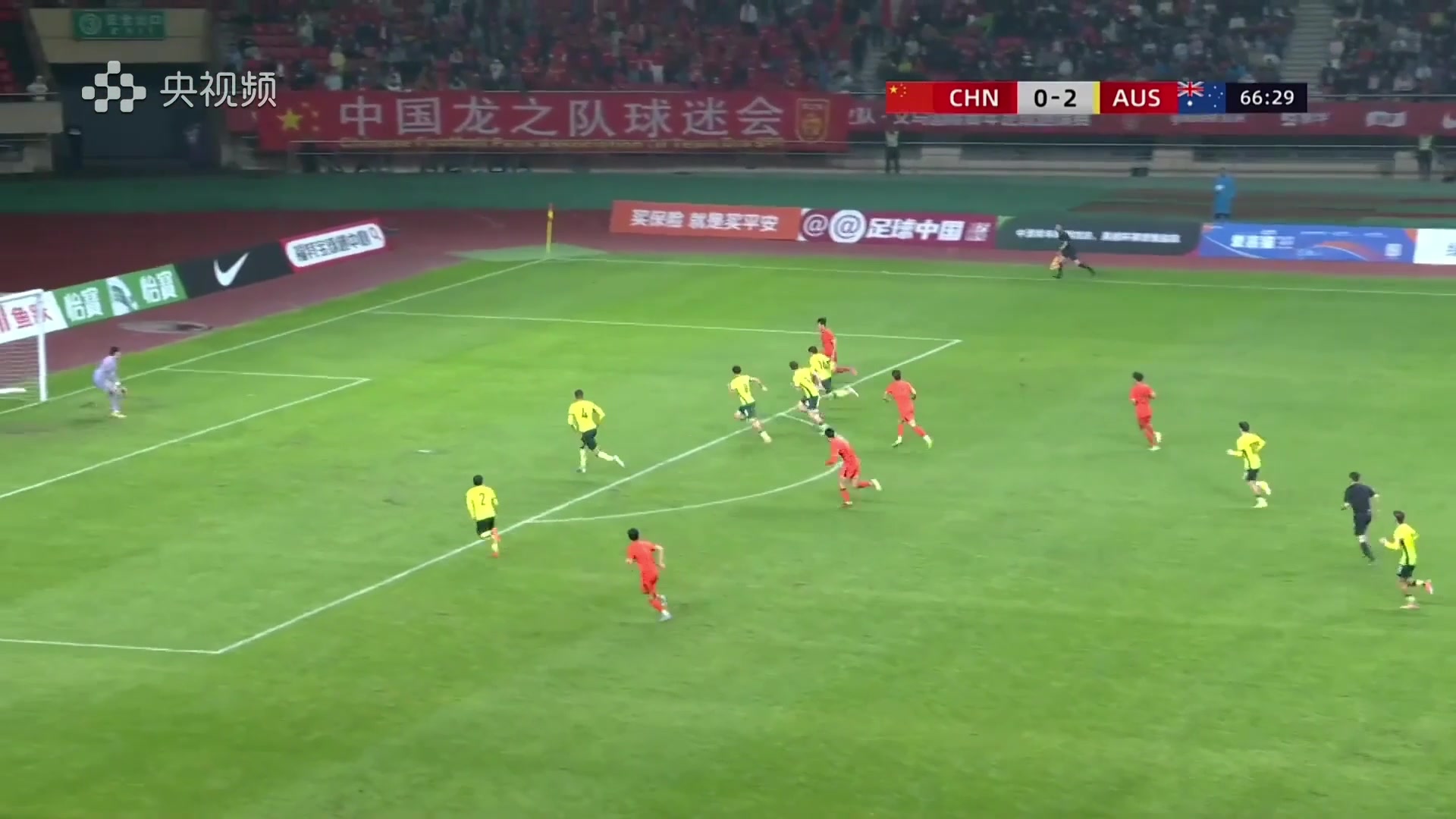 這球冷靜！澳大利亞后場(chǎng)失誤，楊銘銳補(bǔ)射破門扳回一球