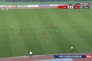 U16國(guó)足補(bǔ)時(shí)絕殺沙特 何思凡帥惟浩建功