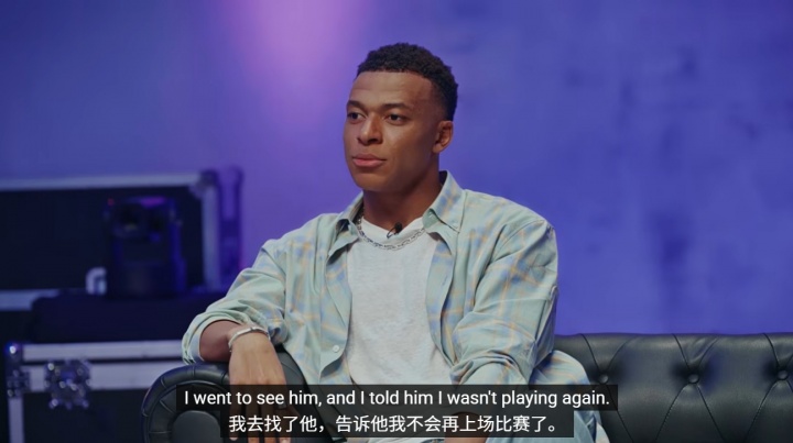 姆巴佩自曝歐洲杯失點后曾欲退出國家隊 直言種族歧視言論是主因