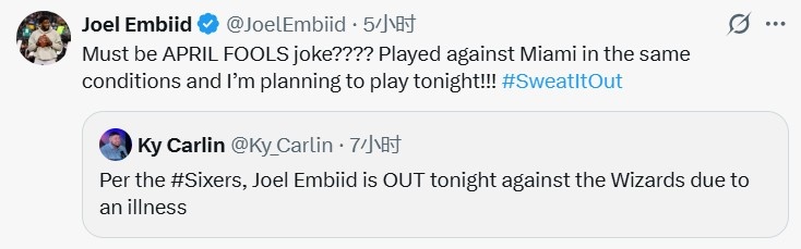 恩比德缺戰(zhàn)奇才引爭議 本人發(fā)推質(zhì)疑球隊決定 恩比德缺戰(zhàn)奇才引爭議 本人發(fā)推質(zhì)疑球隊決定