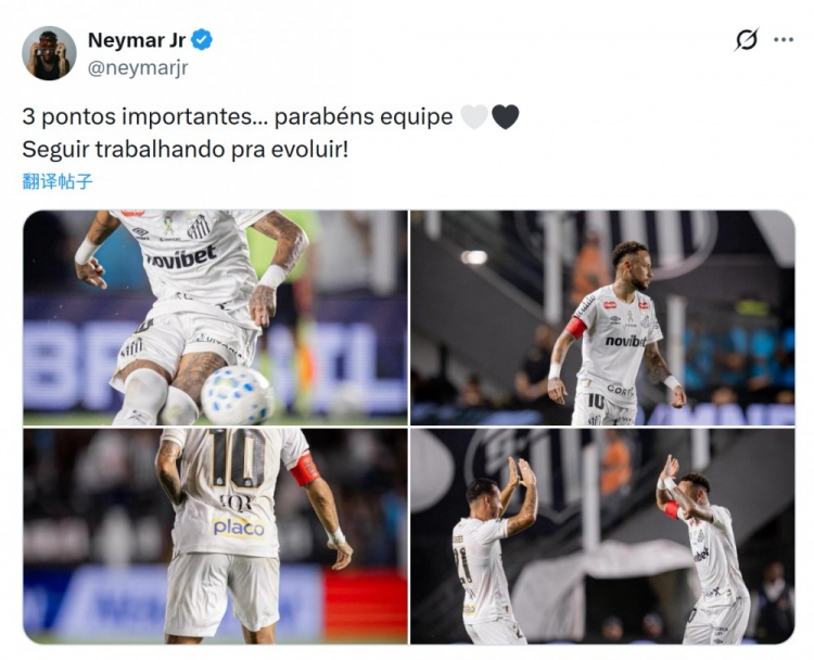 內(nèi)馬爾助攻染黃停賽 桑托斯主場(chǎng)兩球完勝