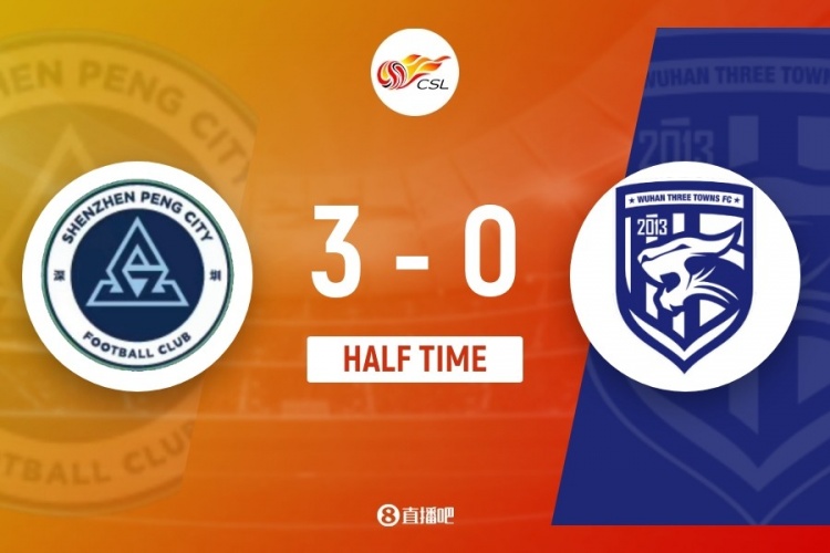 新鵬城半場(chǎng)三球擊潰三鎮(zhèn) 韋斯利雙響戴偉浚送助攻