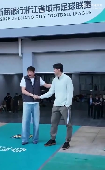 吳越杯揭幕戰(zhàn)嘉興主場迎戰(zhàn)衢州 范志毅汪順場邊同框