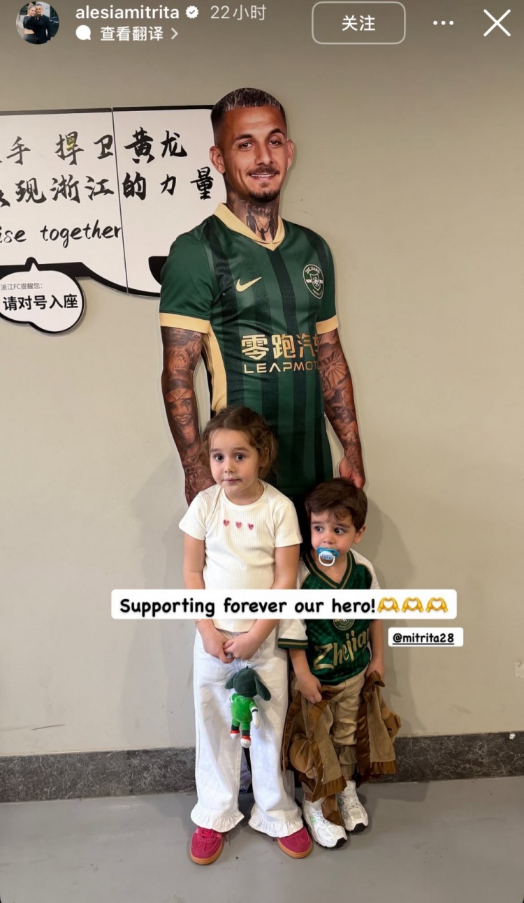 米特里策失控扯發(fā)染紅 妻子賽后社媒聲援