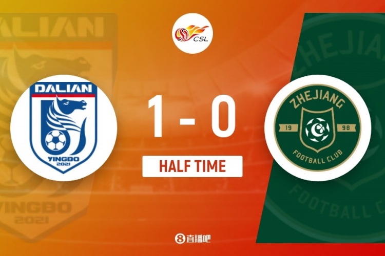 大連英博半場(chǎng)領(lǐng)先浙江 阿奇姆彭專打劉浩帆身后