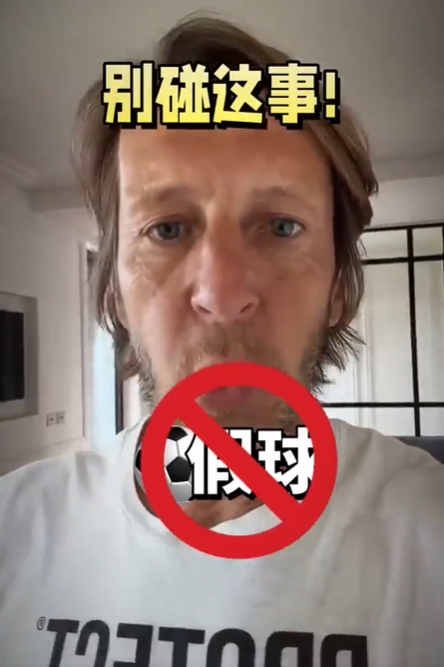 安布羅西尼怒斥U10假賽 北京足協(xié)永久禁足四名教練