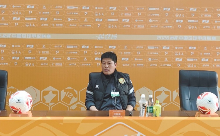 張耀坤攬責(zé) 大連鯤城主場再負(fù) 兩主場僅取一分