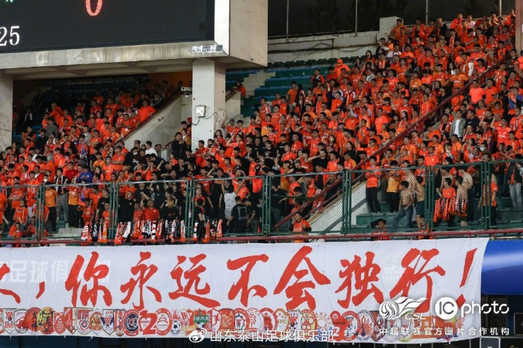 瓦科吊射破空門 泰山客場一球小勝河南