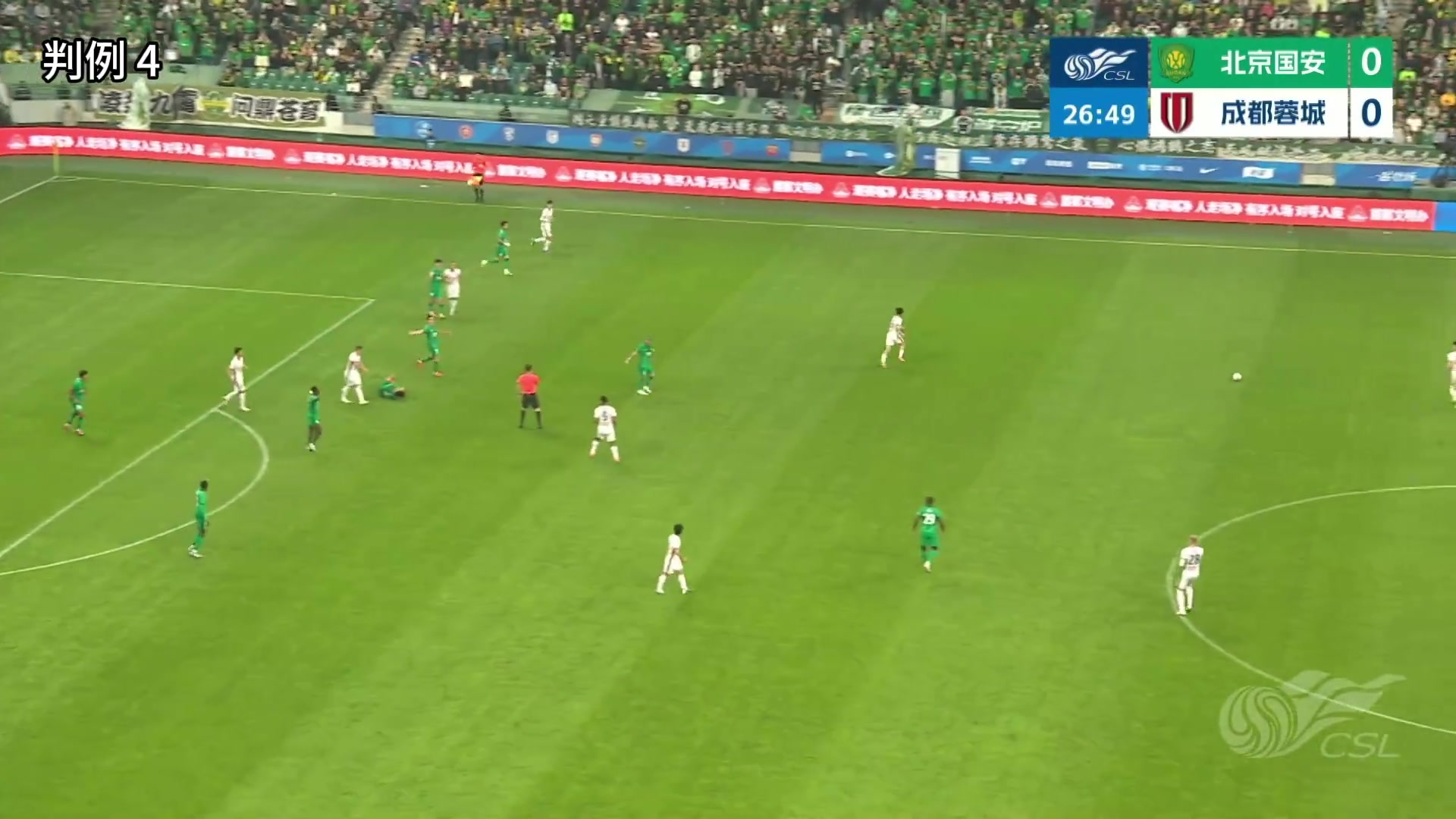 英超前裁判長(zhǎng)評(píng)議京蓉戰(zhàn)三大爭(zhēng)議 直指韋世豪羅慕洛應(yīng)染紅廖力生進(jìn)球無(wú)效