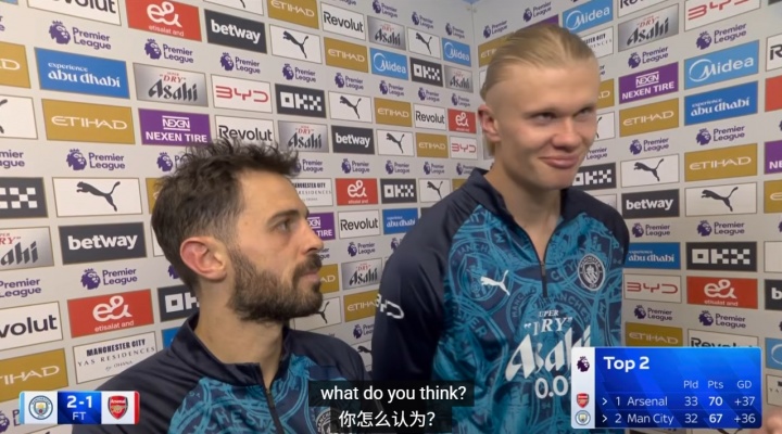 哈蘭德B席賽后談爭冠 每場都是決賽保持謙遜