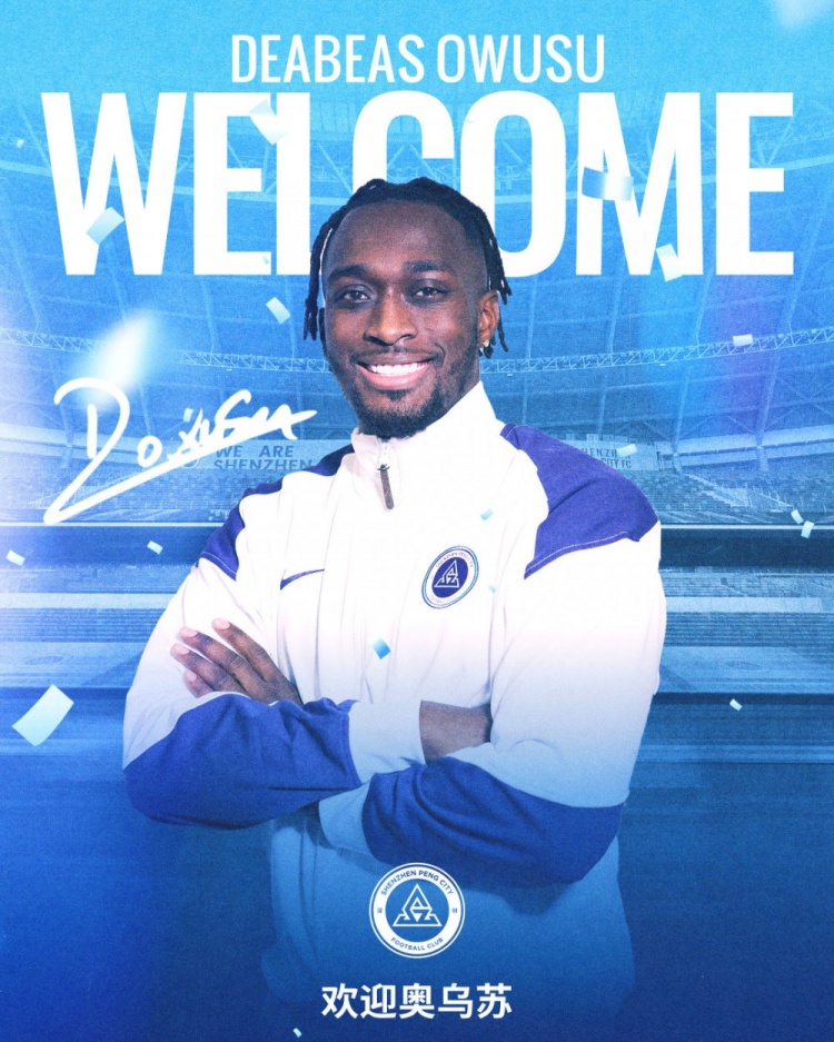 奧烏蘇賽前發(fā)布會因?qū)Ш绞д`遲到40分鐘 記者調(diào)侃其場上場下均迷失