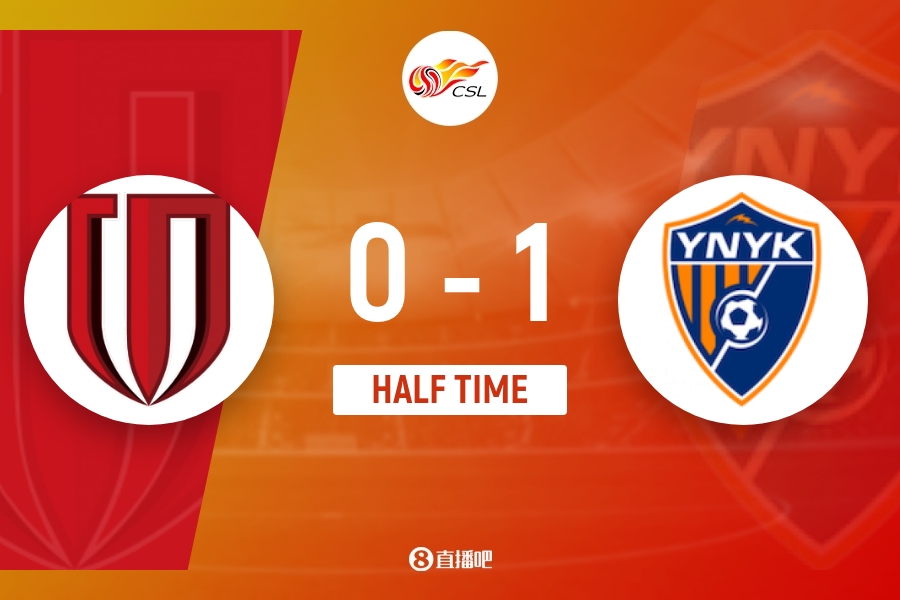 蓉城半場0-1玉昆 克萊伯破門拜合拉木兩球越位