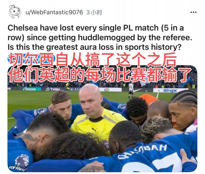 切爾西前主帥6年半合同僅干106天 收1300萬歐解約金創(chuàng)紀(jì)錄