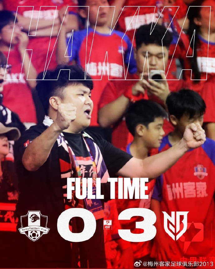 邊路狂攻無果 后防送禮 梅州客家主場0-3完敗寧波