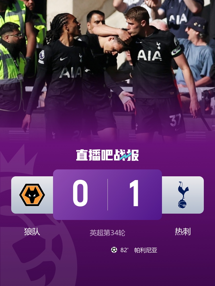 爭冠血路：阿森納絕殺紐卡重回榜首，曼城連續(xù)四年進(jìn)足總杯決賽