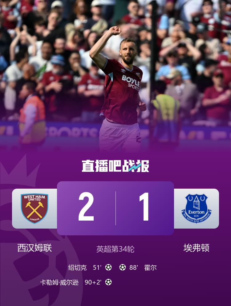 爭冠血路：阿森納絕殺紐卡重回榜首，曼城連續(xù)四年進(jìn)足總杯決賽