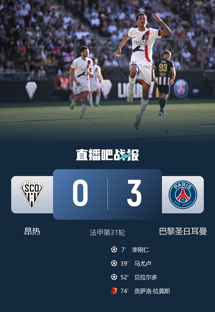 爭冠血路：阿森納絕殺紐卡重回榜首，曼城連續(xù)四年進(jìn)足總杯決賽