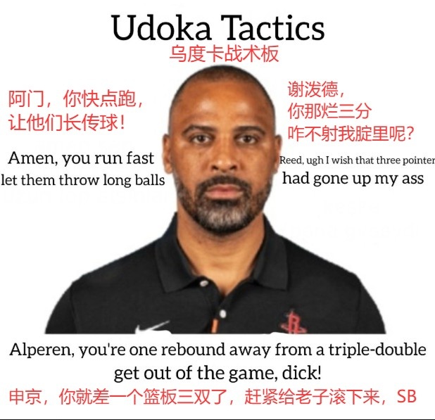 火箭主場(chǎng)大勝湖人拒絕橫掃 詹姆斯9中2+8失誤創(chuàng)賽季最差