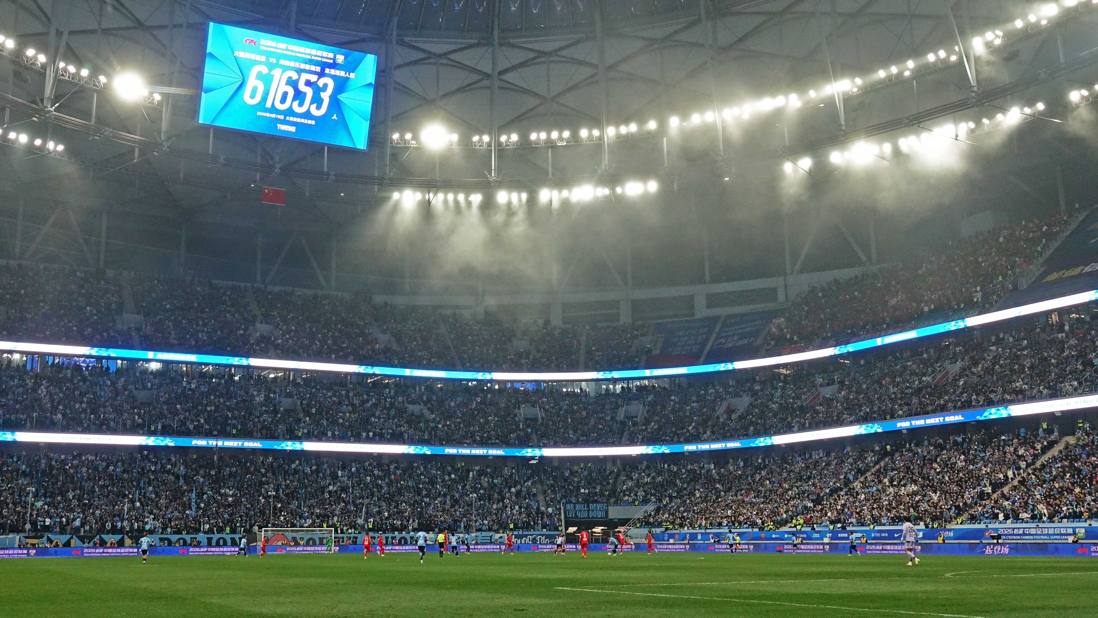 大連英博出招：買黃牛票給周邊，公告稱嚴(yán)打倒票