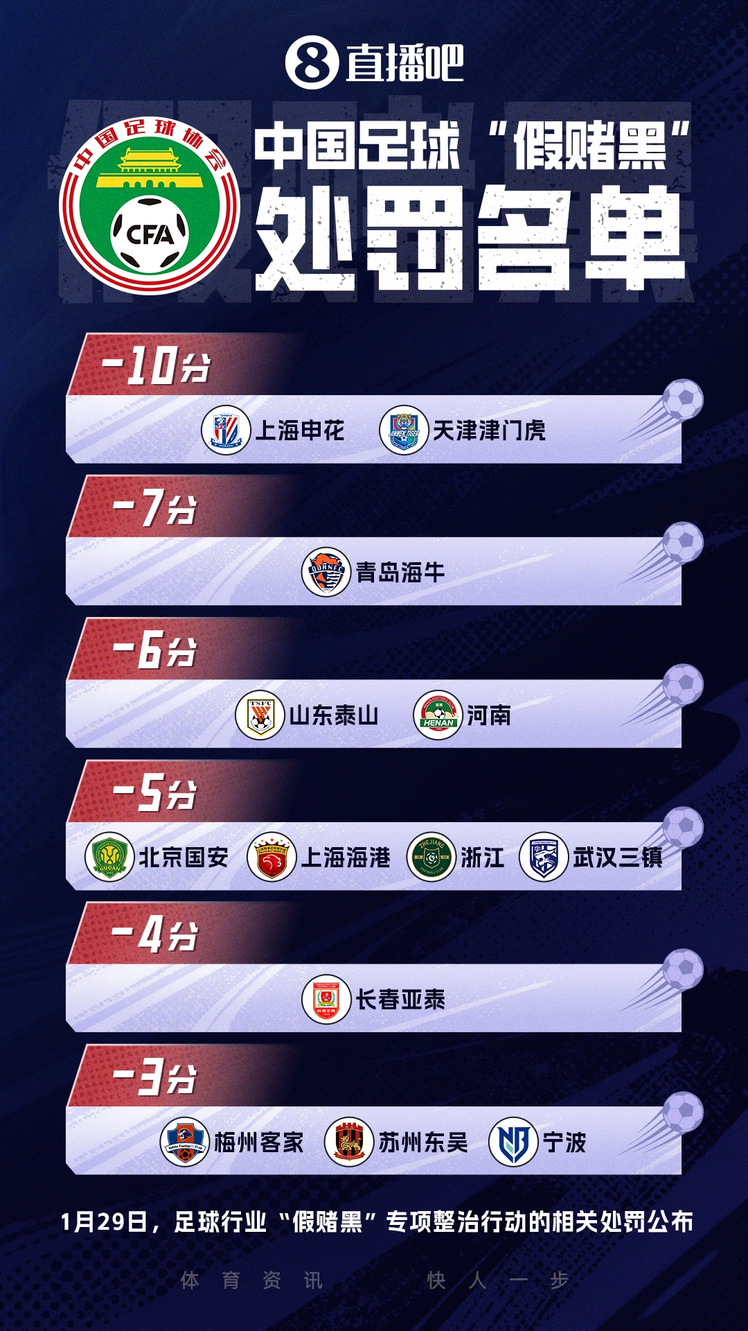 假賭黑第三批聽(tīng)證會(huì)現(xiàn)場(chǎng)：參與者捂面躲避鏡頭，前總經(jīng)理現(xiàn)身