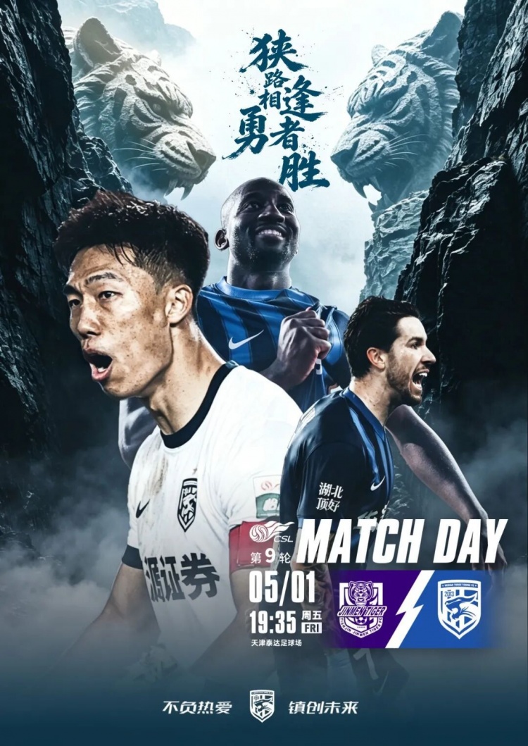 三鎮(zhèn)客戰(zhàn)泰達(dá)足球場 莫拉：失球問題需從定位球和運(yùn)動戰(zhàn)改進(jìn)