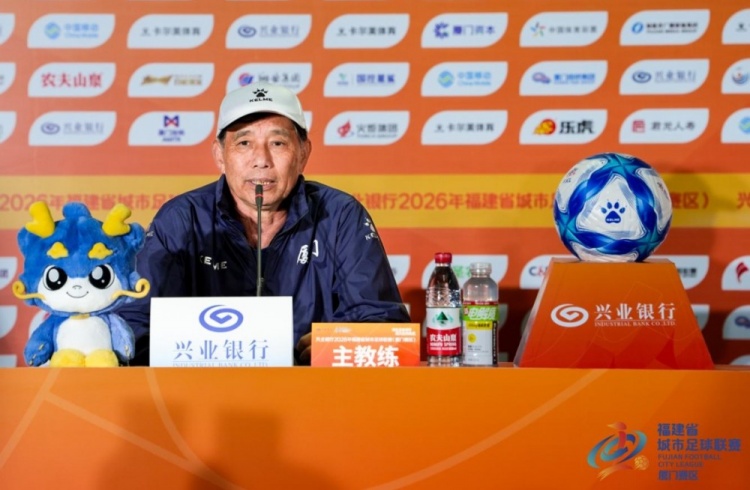 閩超第2輪：廈門隊(duì)主場(chǎng)首秀 高達(dá)明否認(rèn)神奇換人：只是運(yùn)氣好