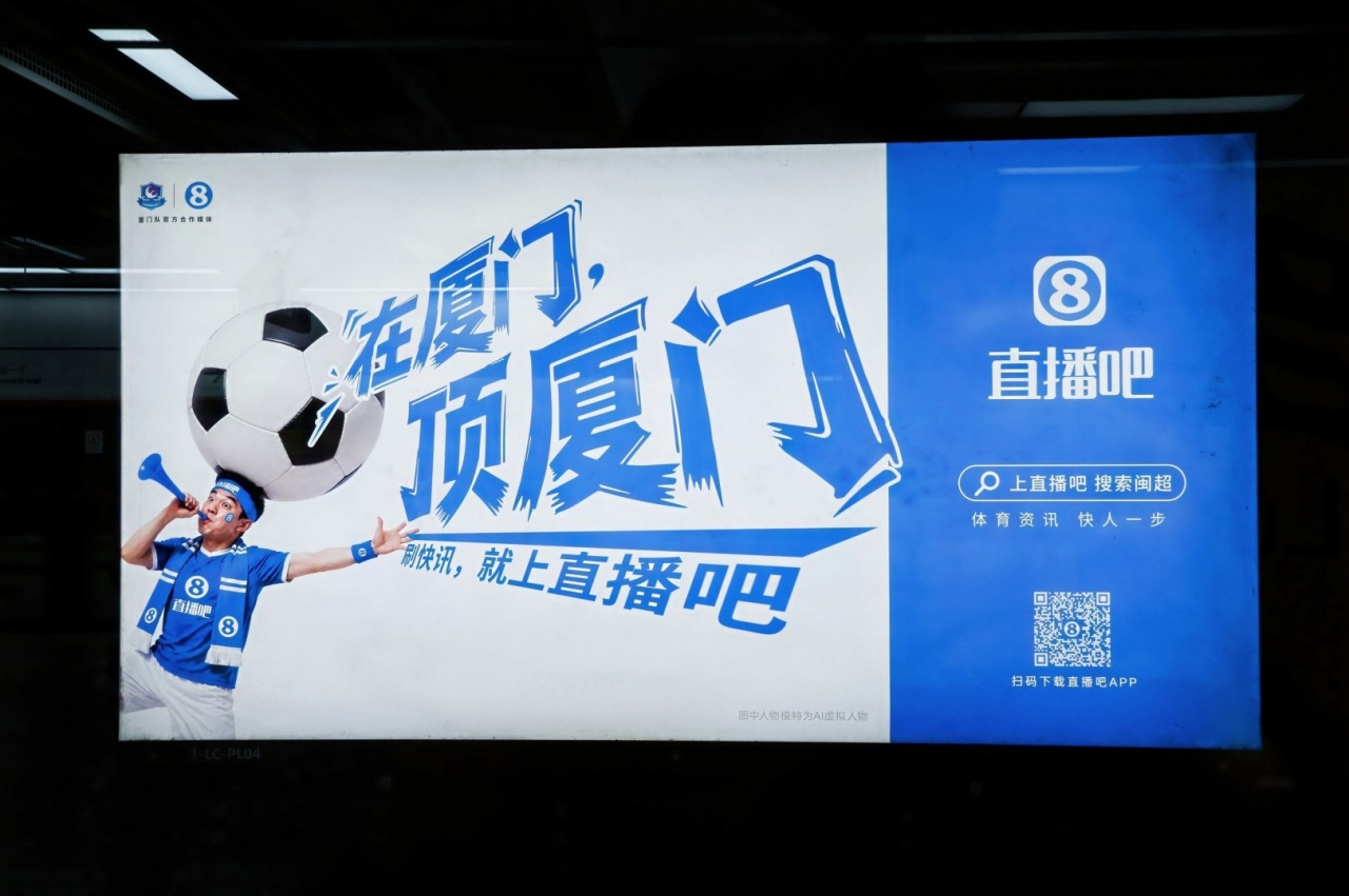 5月1日廈門主場(chǎng)迎漳州 閩超首場(chǎng)閩南德比落地體育中心