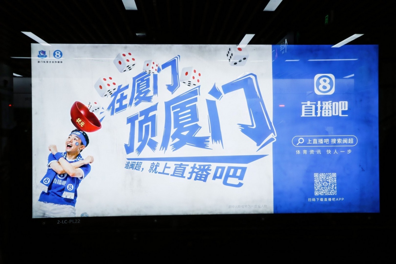5月1日廈門主場(chǎng)迎漳州 閩超首場(chǎng)閩南德比落地體育中心