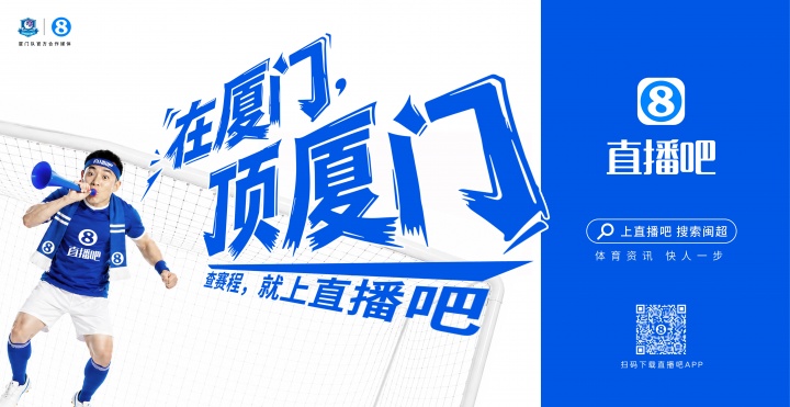 閩超廈門隊地鐵十二海報五一投放，球迷票選開始
