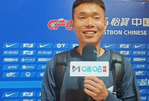 王上源：外援傷病回歸后全隊踢得更順 任何位置都全力以赴