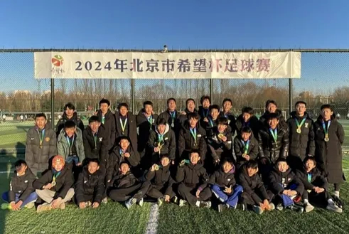 U15國(guó)少2-0意大利 周海濱麾下精英初露鋒芒